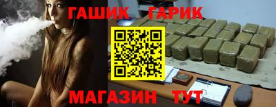 соль ск Славгород