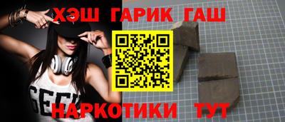 амфетамин Славянск-на-Кубани