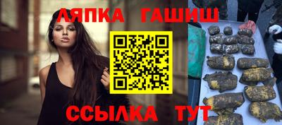амфетамин Славянск-на-Кубани