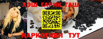 амфетамин Славянск-на-Кубани