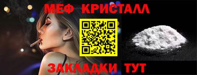 СК Сланцы
