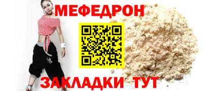 соль ск Славгород
