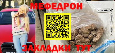 СК Сланцы