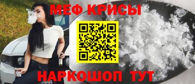 СК Сланцы