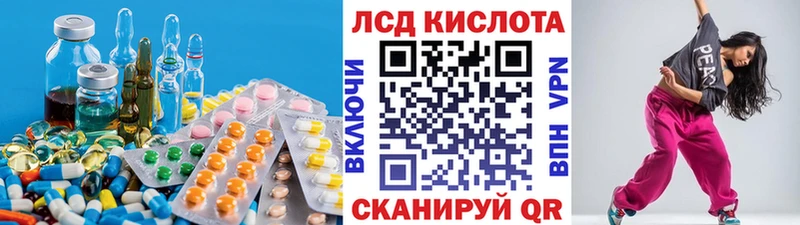 ЛСД экстази ecstasy  Евпатория 