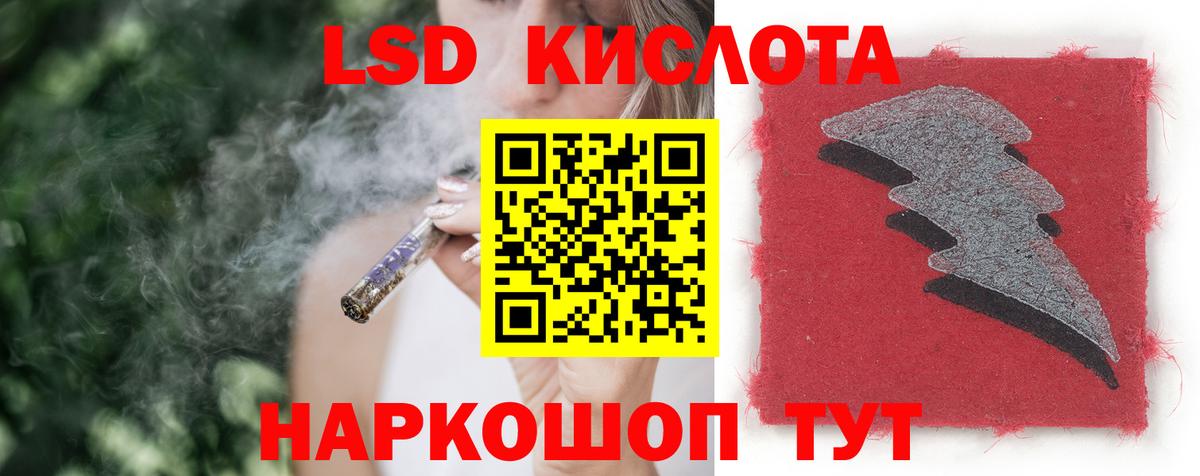 Лсд 25 экстази ecstasy  LSD-25 экстази ecstasy  Лсд 25 экстази  Вход с VPN  Евпатория 