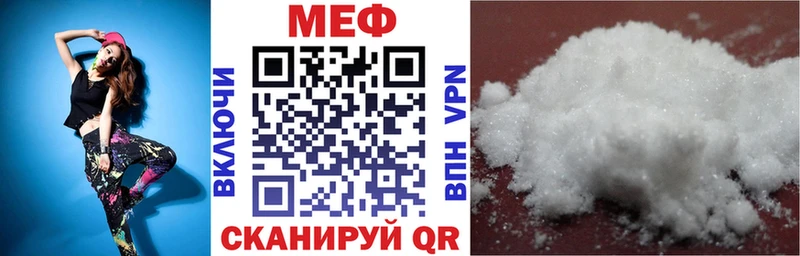 Меф кристаллы Евпатория