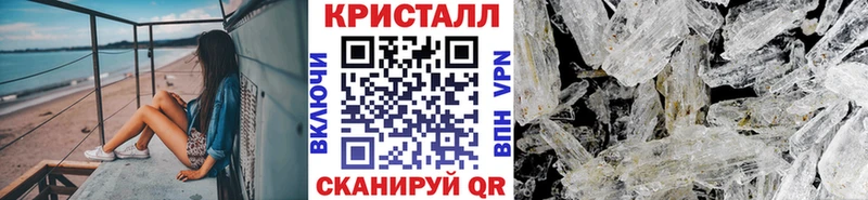 продажа наркотиков  Евпатория  Метамфетамин кристалл 