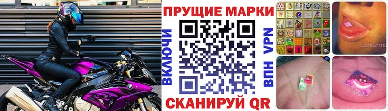 как найти наркотики Евпатория Марки 25I-NBOMe 1,5мг