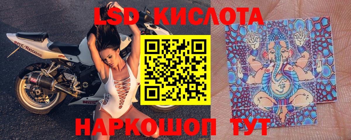Марки N-bome 1,8мг  Вход с VPN  Евпатория 