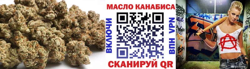 МЕГА   площадка какой сайт  ТГК вейп с тгк  Евпатория 