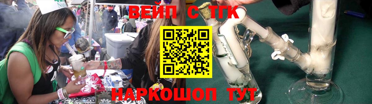 Евпатория  Дистиллят ТГК Wax  Вход с VPN 