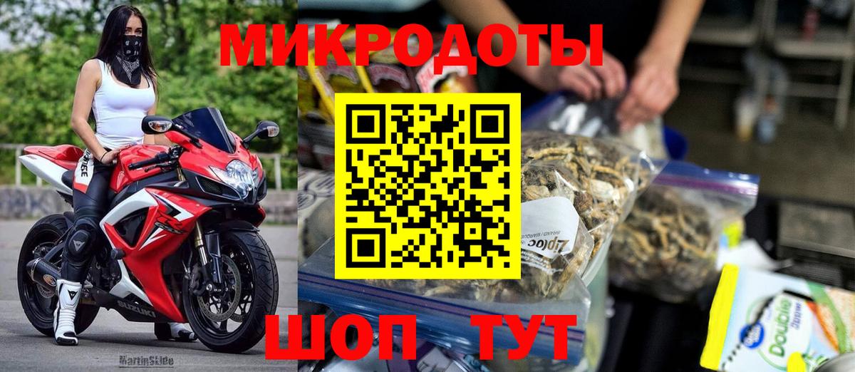 Евпатория  купить наркотик  Вход с VPN  Галлюциногенные грибы Psilocybine cubensis 