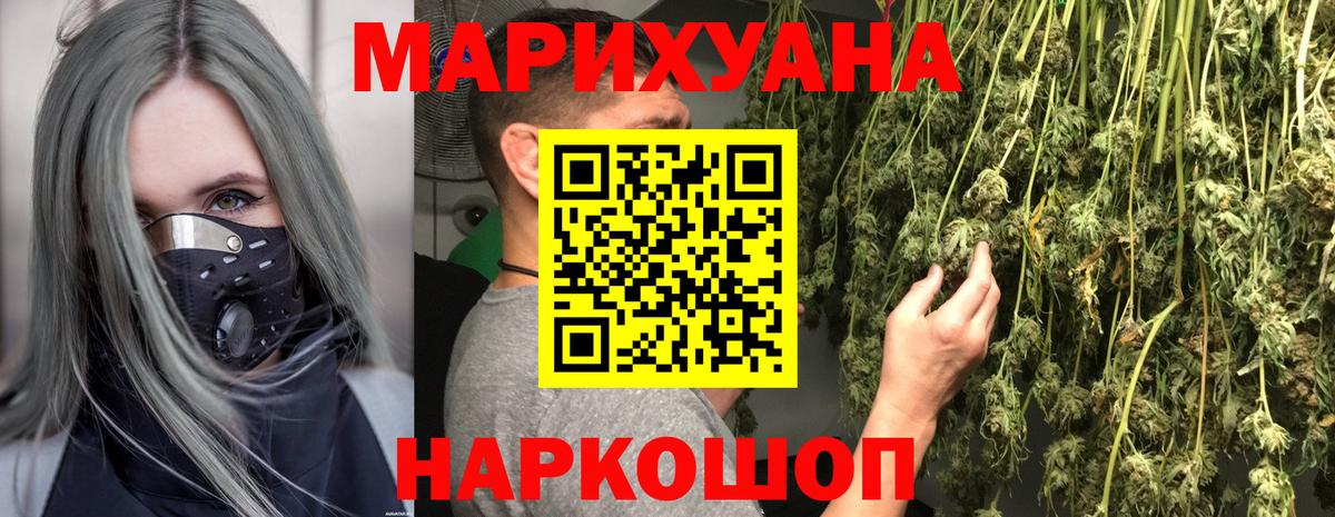 Бошки Шишки MAZAR  Шишки марихуана тримм  Канабис конопля  Евпатория  Вход с VPN 